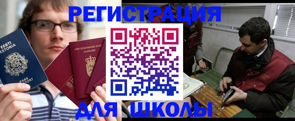 прописка законно в Чехове